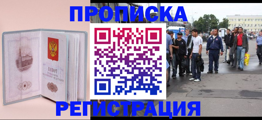 регистрация для школы в Борисоглебске